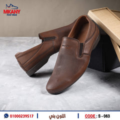 حذاء طبقتين جلد طبيعي وفرش طبي S – 63 بني