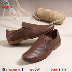 حذاء طبقتين جلد طبيعي وفرش طبي S – 71 بني
