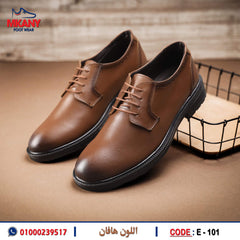 حذاء جلد طبيعي E – 101 هافان