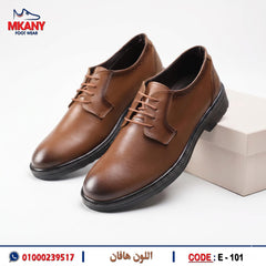 حذاء جلد طبيعي E – 101 هافان