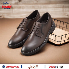 حذاء جلد طبيعي E – 101 بني