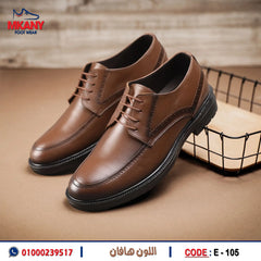 حذاء جلد طبيعي E – 105 هافان
