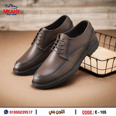 حذاء جلد طبيعي E – 105 بني