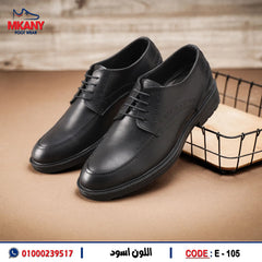 حذاء جلد طبيعي E – 105 أسود