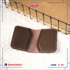 بيزنس كارد هولدر C – 03 بني في أسود