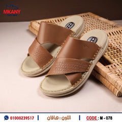 شبشب رجالي جلد طبيعي – موديل M-78 | لون هافان