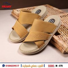 شبشب رجالي جلد طبيعي – موديل M-78 | لون جملي شمواه