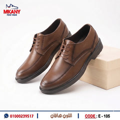 حذاء جلد طبيعي E – 105 هافان