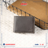 محفظة من جلد طبيعي C – 12 بني