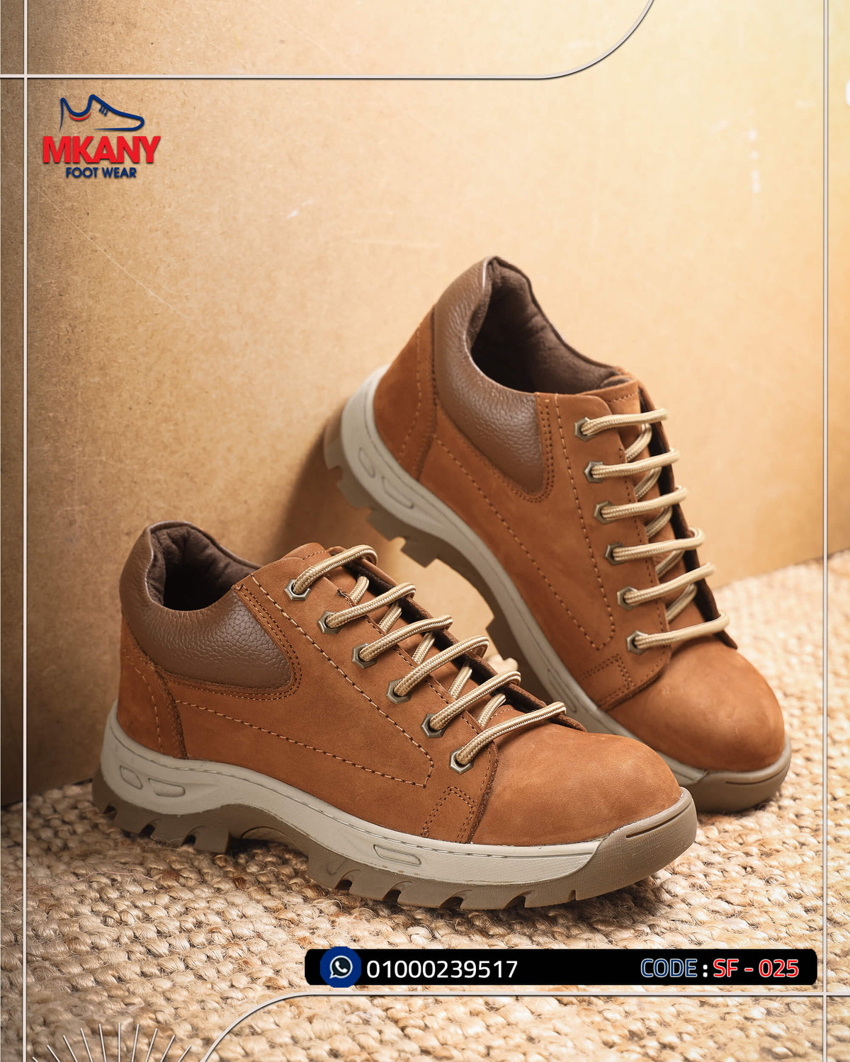 سيفتي ( البتار ) هافان شموازت جلد طبيعي ومقدمة حديد SF-025