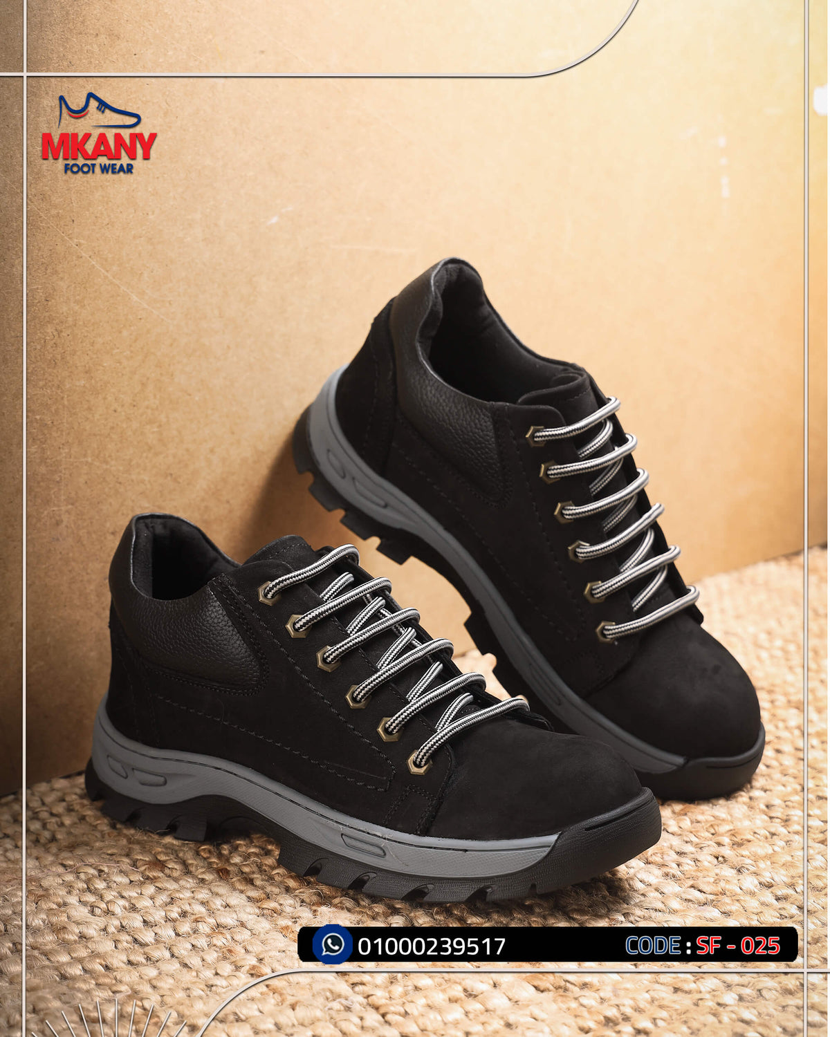 سيفتي ( البتار ) اسود شموازت جلد طبيعي ومقدمة حديد SF-025