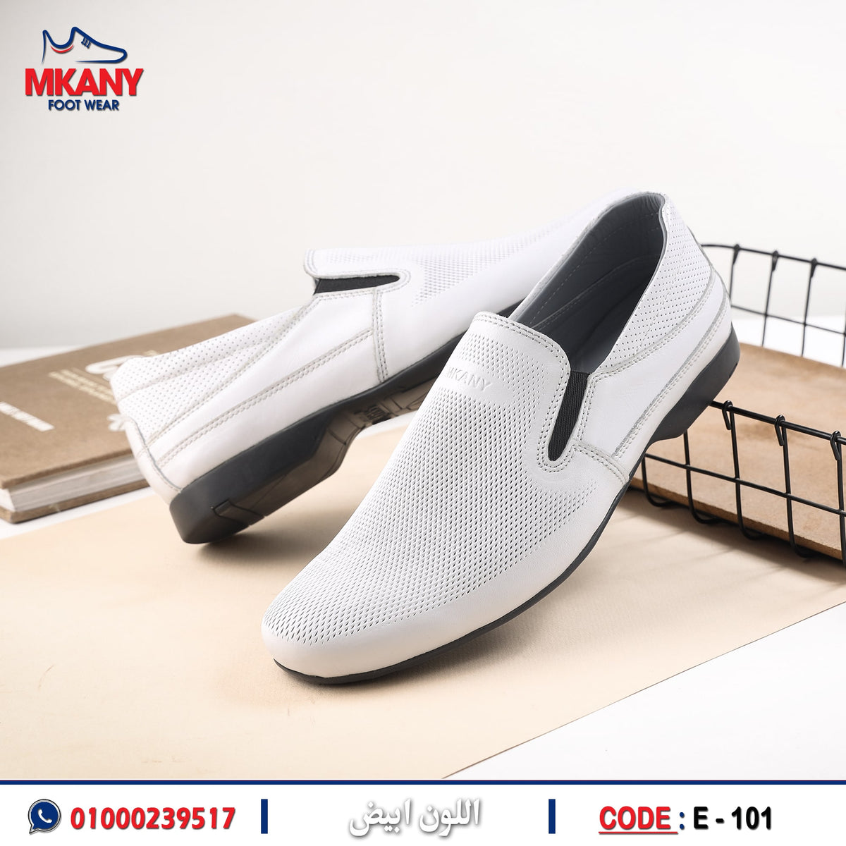 حذاء طبقتين جلد طبيعي وفرش طبي S – 63 ابيض