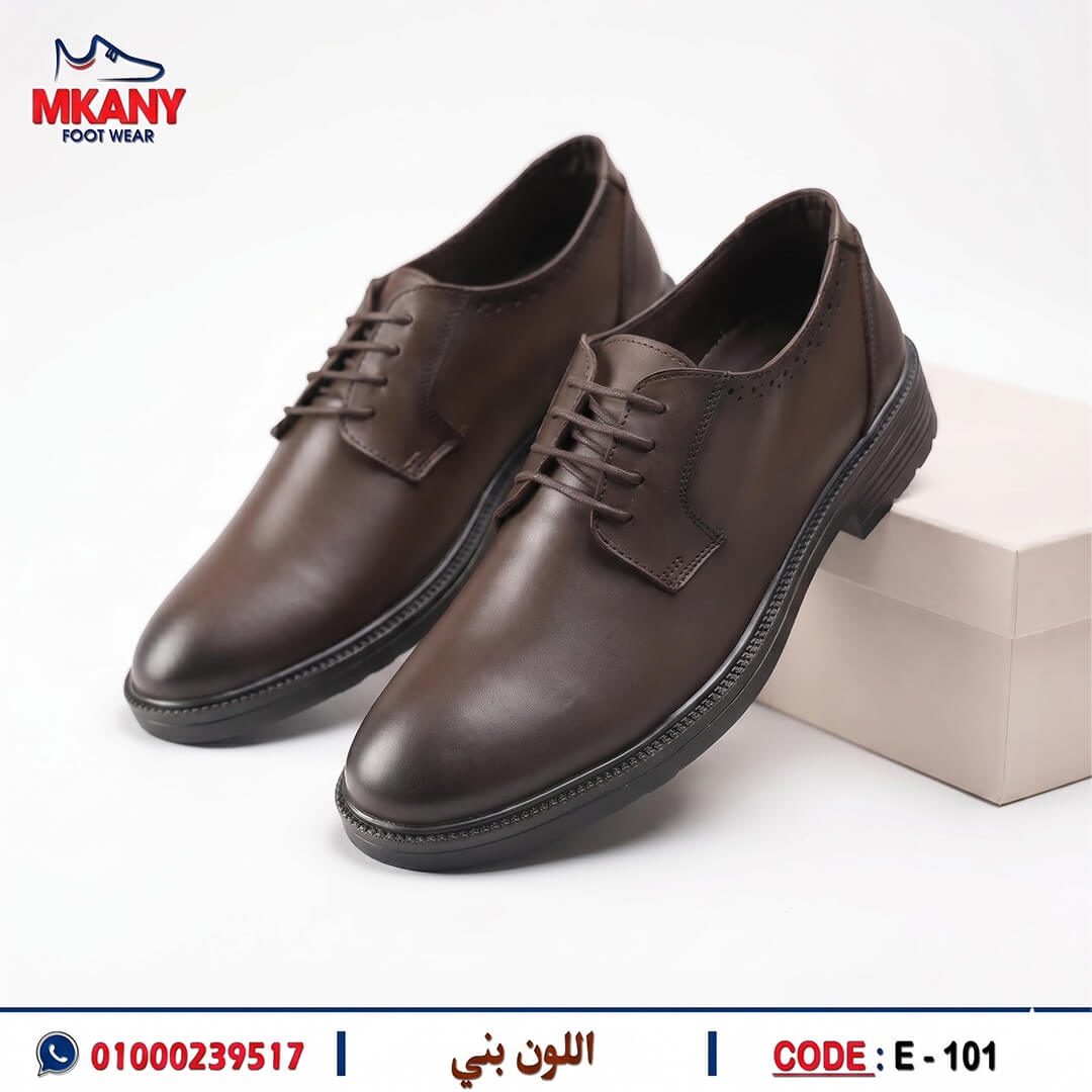 حذاء جلد طبيعي E – 101 بني