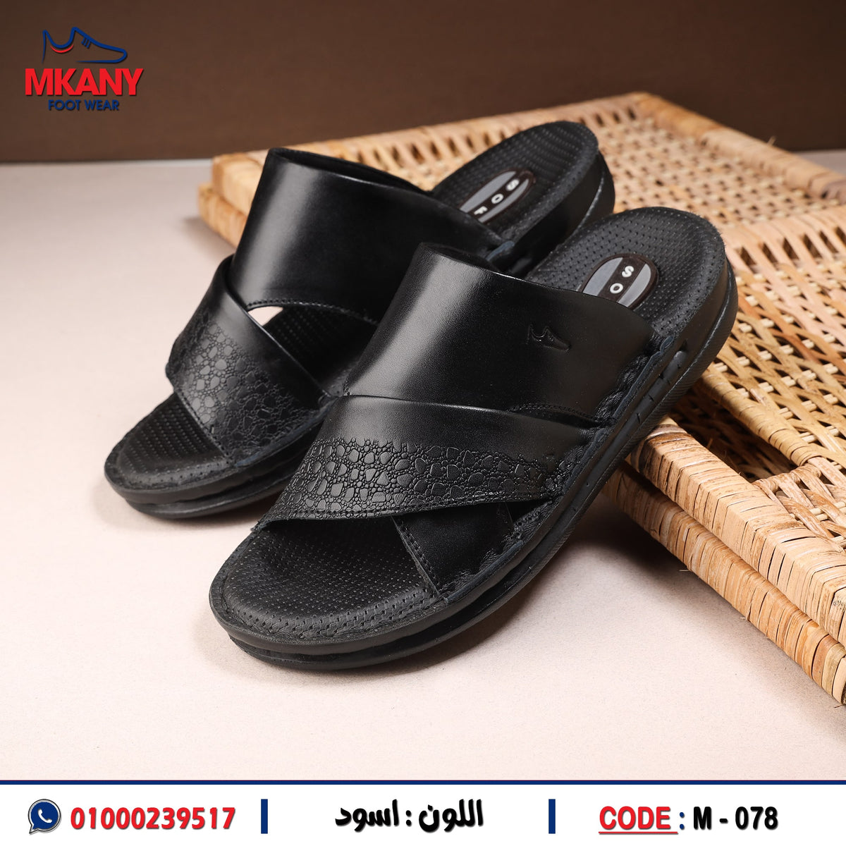 شبشب رجالي جلد طبيعي – موديل M-78 | لون أسود