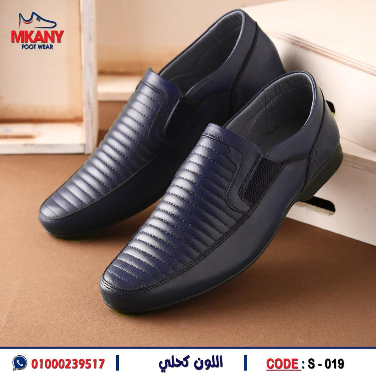 حذاء طبقتين جلد طبيعي وفرش طبي S – 19 كحلي
