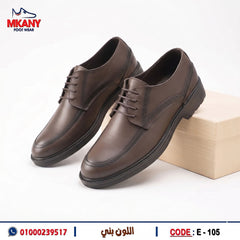 حذاء جلد طبيعي E – 105 بني