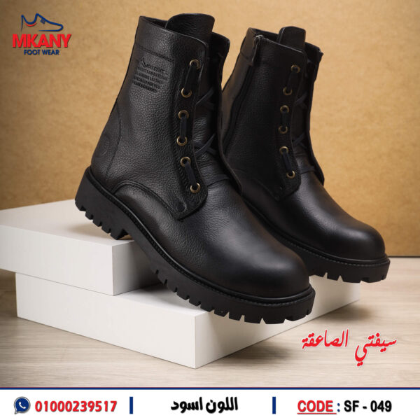⁦سيفتي الصاعقة 049⁩ - الصورة ⁦4⁩